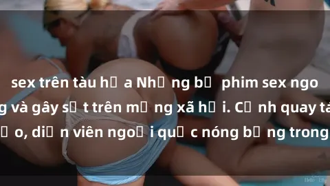sex trên tàu hỏa Những bộ phim sex ngoại quốc nổi tiếng và gây sốt trên mạng xã hội. Cảnh quay táo bạo, diễn viên ngoại quốc nóng bỏng trong các tác phẩm đỉnh cao.